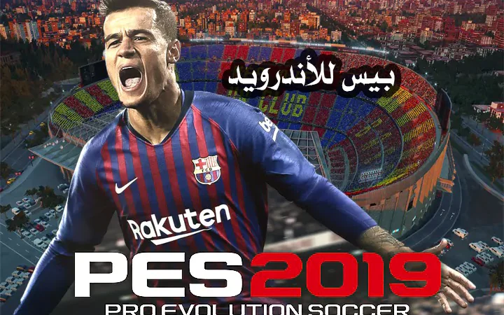 pes-2019-android